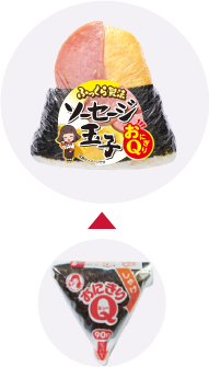変遷