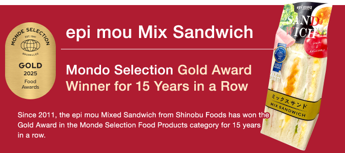 Mondo Selection Gold Award Winner