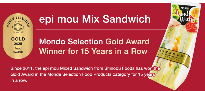 Mondo Selection Gold Award Winner