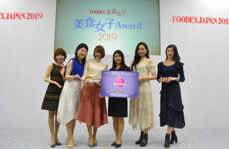 FOODEX美食女子Award2019