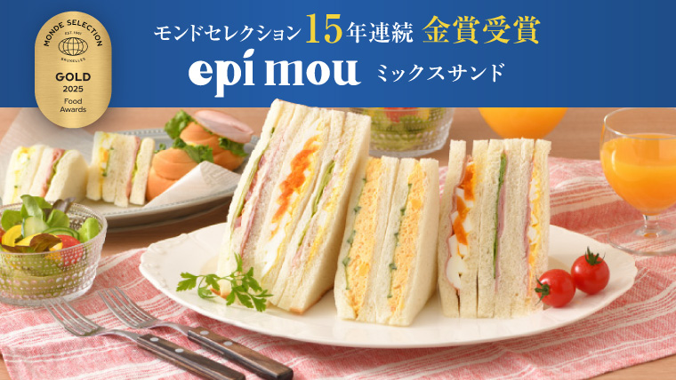 シノブフーズのサンド