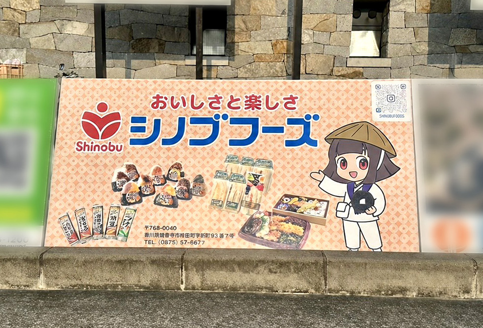 看板