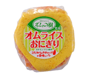 オムライス