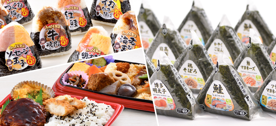 商品紹介