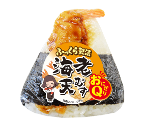海老天むす