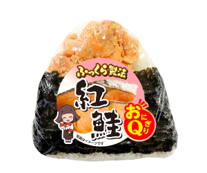 紅鮭
