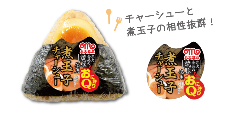 チャーシューと煮玉子の相性抜群！