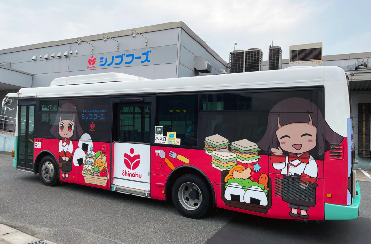 ラッピングバス