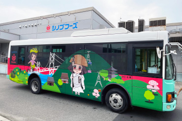 ラッピングバス