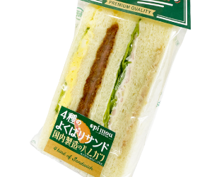 4種のよくばりサンド