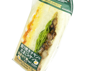 てりたまサンド