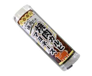 焼肉カルビマヨネーズ