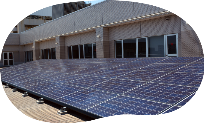 「環境」への負荷軽減に貢献しています